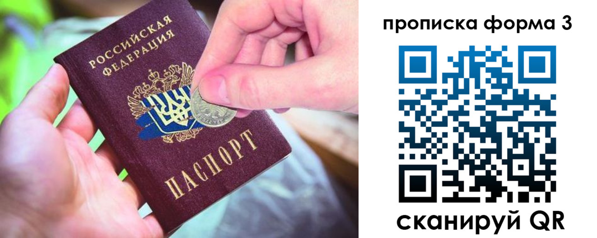 временная регистрация адрес в Лукоянове