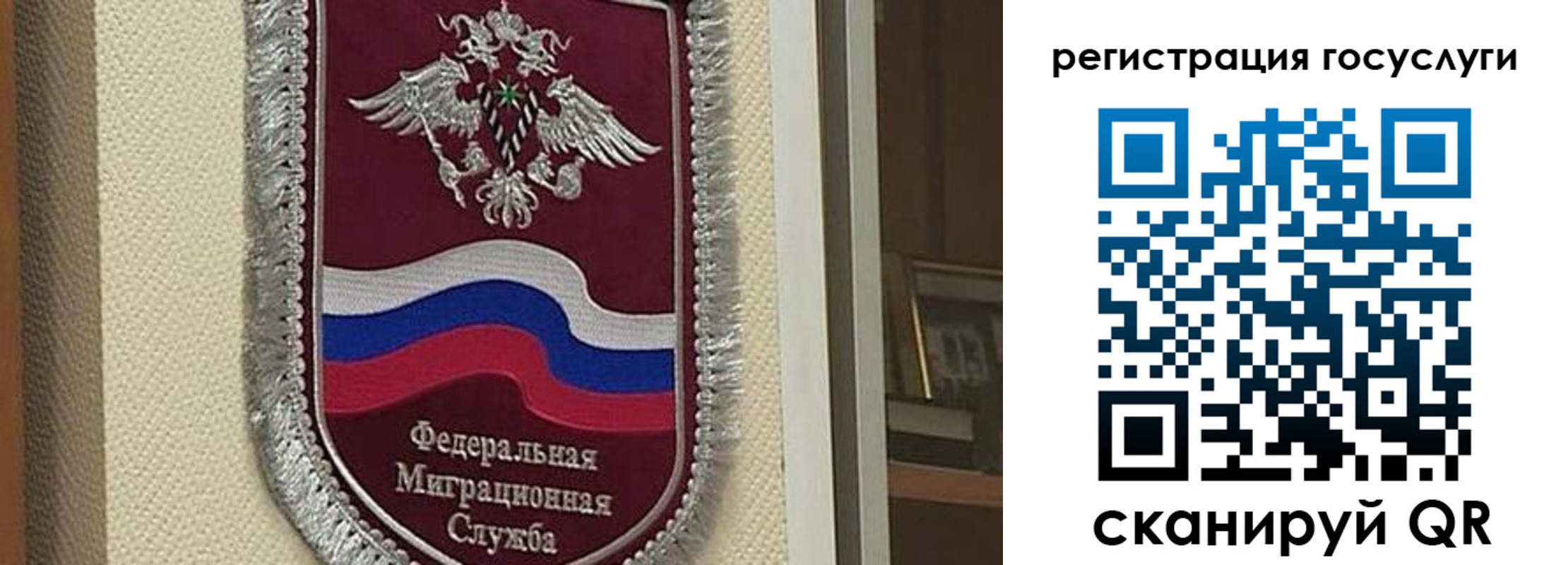 прописка для военкомата в Лукоянове