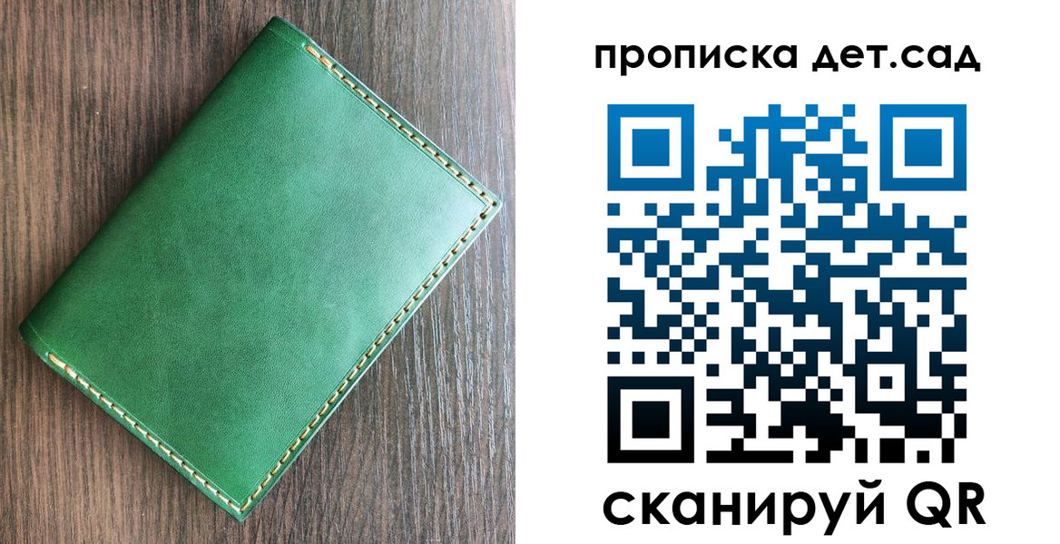 прописка иностранных граждан в Лукоянове