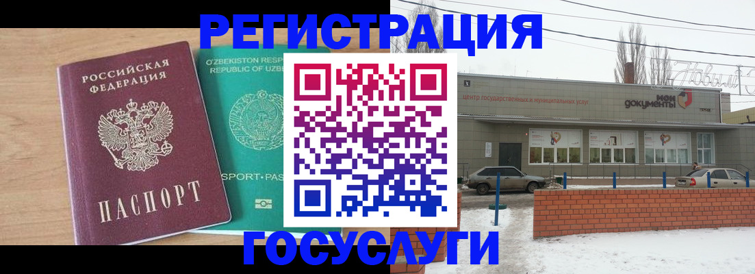 временная регистрация адрес в Лукоянове