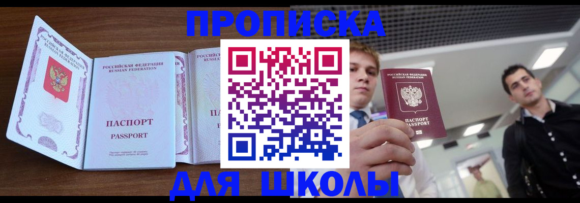 миграционный учет в Лукоянове