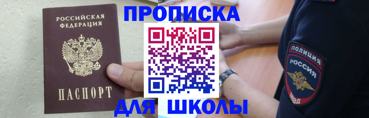 пропишу в квартире в Лукоянове