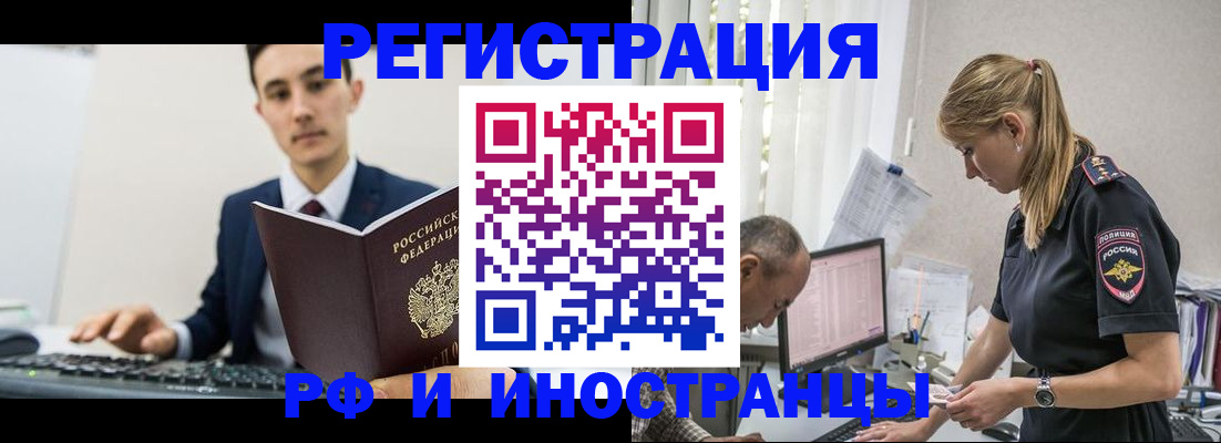 прописка в квартире в Лукоянове