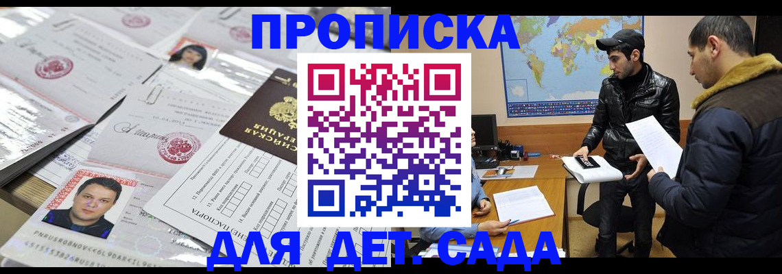 временная регистрация законно в Лукоянове